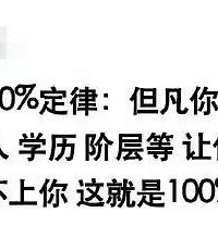 这真的可能是现在很多人单身的原因