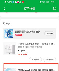 没有涨奶,喝中药催乳无效,我走上了针灸催乳的路