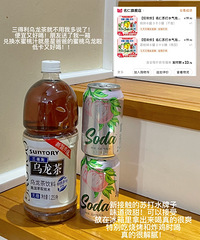 均价几十块的夏日饮品大推荐,这样买都是全网最低价