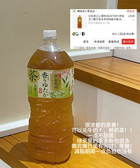 均价几十块的夏日饮品大推荐,这样买都是全网最低价