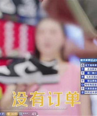 是不是玩不起?一网友直播间抽中免单后,随后被禁言拉黑