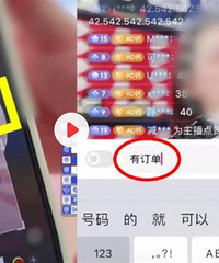 是不是玩不起?一网友直播间抽中免单后,随后被禁言拉黑