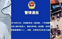 最新消息 :江西幼儿园凶杀案犯罪嫌疑人已被抓获