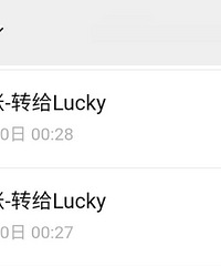 女友没在情人节收我的红包,后来跟她前男友复合了