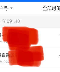 开中央空调这么耗电吗?半个月不到花了300块电费