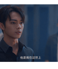 《迷航昆仑墟》许凯稳定输出烂片