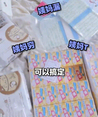 解放姨妈期!这些均价5块的小玩意,比热水还管用!