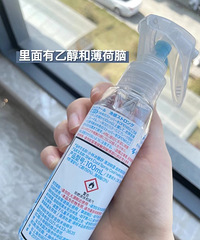 这款清凉喷雾拯救了我的夏天,好像带了个行走的空调一样