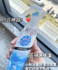 这款清凉喷雾拯救了我的夏天,好像带了个行走的空调一样