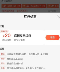 罗森便利店七夕活动来了!满59—20!!
