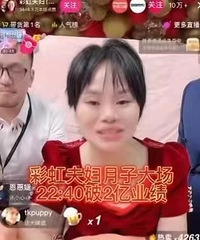 网红称一天净赚400万,直播行业这么赚钱!你们觉得他们值吗?