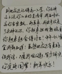 孩子今年从南开中学毕业,高考680分被北大录取