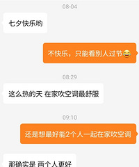这是现在大部分女方的择偶观念吗?回答对方几个问题后她不满意了