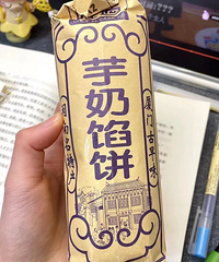 整个办公室都问我要链接!太好吃了