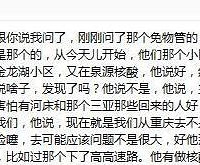 准备去贵州,结果小区要求全员核酸