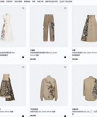 马面裙的事情还没有完,迪奥又被指抄袭中国花鸟图,抄袭上瘾?