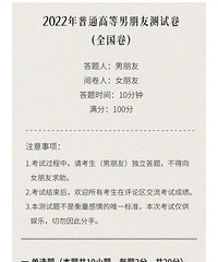 ȫ������ͳһ�����Ծ�