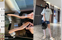 ˫ЬرȳɽҲȫۣճô