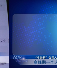 号称能花钱读一三八,机构培训话术堪称“套中套”