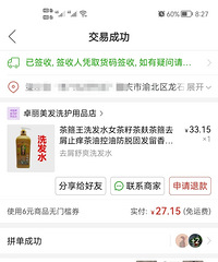 拼夕夕好物分享!比我手还大的海虾,超级好吃还划算