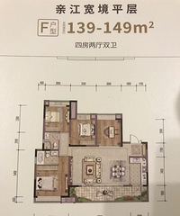 40万装合谊理想城115平,莫名其妙闺蜜就帮我把装修定金交了