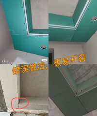 15个木工环节的施工重点,看了再也不被工人忽悠