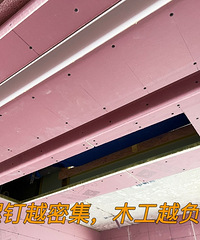 15个木工环节的施工重点,看了再也不被工人忽悠