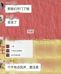 重庆教培机构打游击,咖啡馆上课,校长亲自放哨