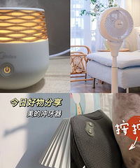 这些居家好物,用一次就上头!使用率还老高了!