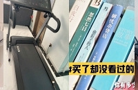 消费降级!这26样东西我再也不乱买了