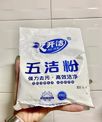 3块钱的东西在我这里要封神了!这个五洁粉,还有哪个没用过