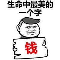 床底下放杂物影响财运?!!