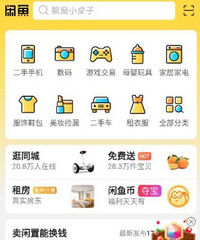 分享一些我在闲鱼买东西的经验,这些文案你们一定不要相信