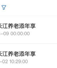 最近有什么可以买的理财推荐吗?