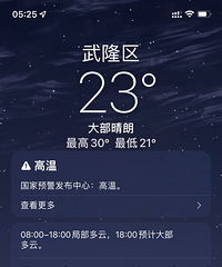 这个夏天,带着娃儿逃离炎热