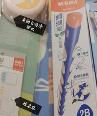 除了晨光、得力,大家还给孩子买哪些牌子的文具