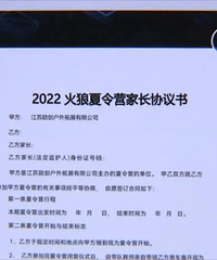 送孩子去夏令营却遭遇霸凌,被迫下跪、挨打……