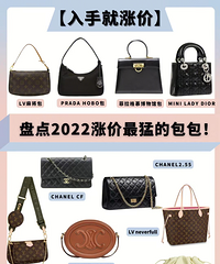 那些你以为的“平价”小包,不知不觉就变成了奢侈品刺客!