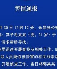 8名未成年围殴活埋21岁男子致死