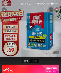 必看!重庆瓦工收费清单,别被市场师傅拷了棒棒