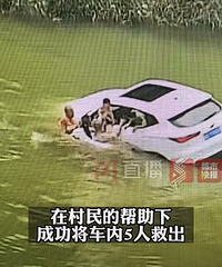 重庆男子在陕西跳水救5人不幸牺牲