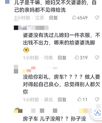为了促进婆媳关系,社区举办媳妇为婆婆洗脚的活动