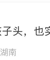 孙子抢玩具被阻老人悄悄尾随1岁娃,用水杯砸娃头