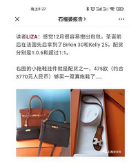 真的对买包配货再夸夸sa真的对我太好了的行为…翻白眼