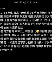 86��160CM���´������С������飬ϣ���Է������ȶ�