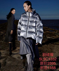 JNBY大型特卖开始啦,全场低至4.25折起