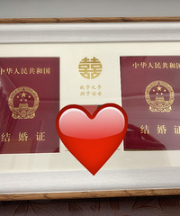 这个七夕我们领证了!从认识到确定关系我们只花了11