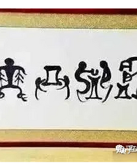 ����һ�ϣ���д��ʲô�֣�