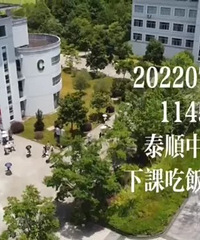老师带无人机跑了8所中学,写下10条举报信息