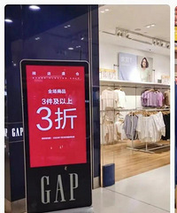 GAP全国多地门店清仓撤店!连灭火器都卖,15元一个!买吗?